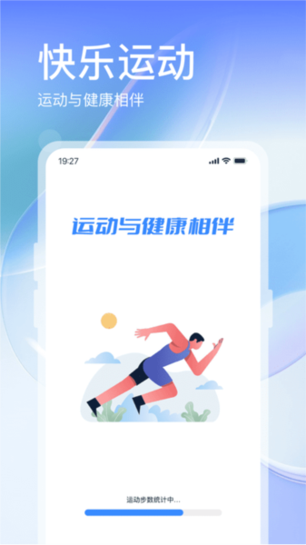 叮咚運動圖片2