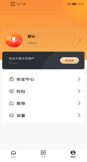 飛來達4