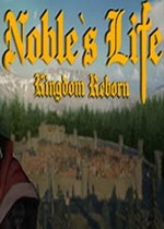 贵族生活王国重生游戏下载|贵族生活：王国重生 (Noble's Life: Kingdom Reborn)PC中文版
