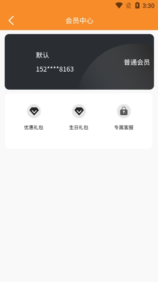 飛來達8
