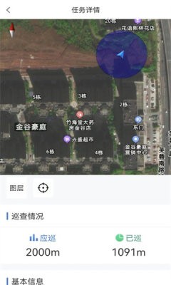 北海耕保app圖片3