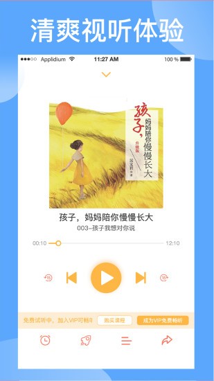 袋鼠想學3
