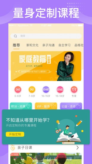 袋鼠想學2