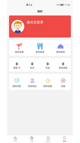 小五訂2