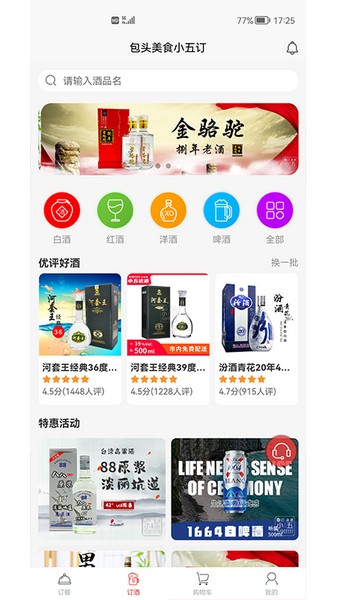 小五訂3