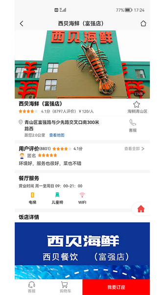小五訂1