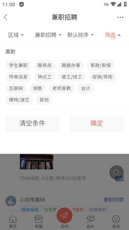 泰无聊图片8