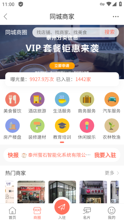 泰无聊图片3