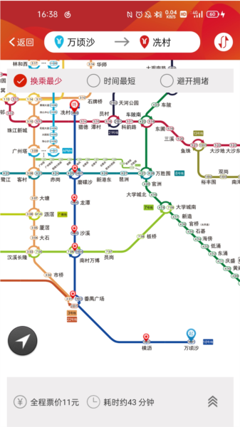 广州地铁图片2