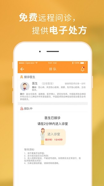 第一診所1
