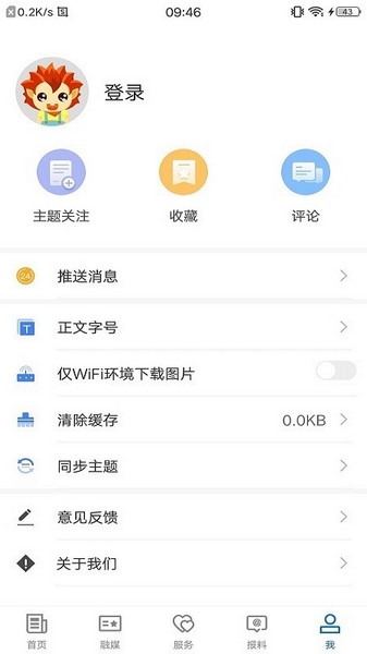 尼勒克好地方3