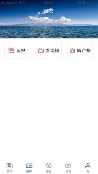 尼勒克好地方1