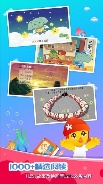口袋童年免費版2