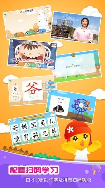 口袋童年免費版3