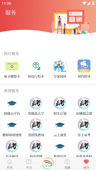 新武山客戶端3
