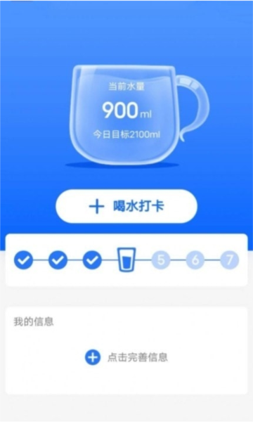 智能走路寶領紅包1