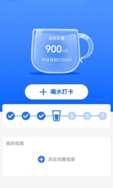 智能走路寶領紅包3