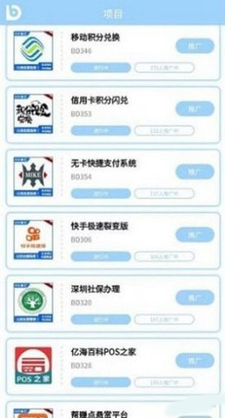 BD蜂匯1