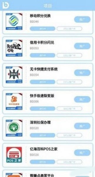 BD蜂匯1
