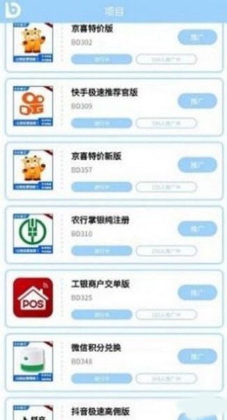 BD蜂匯3