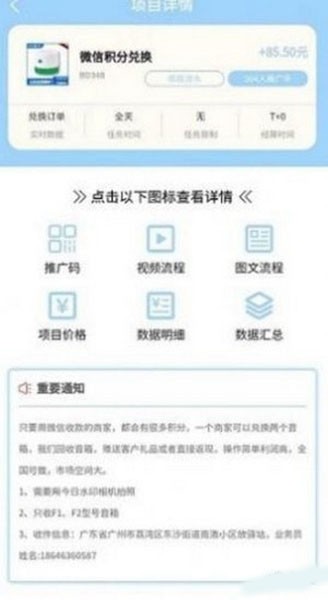 BD蜂匯4