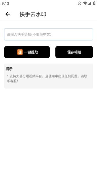 橘子工具箱圖片2
