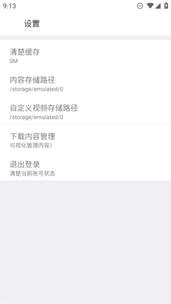 橘子工具箱圖片3