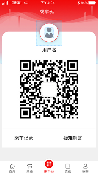 嘉祥公交3