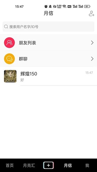 月宇宙1