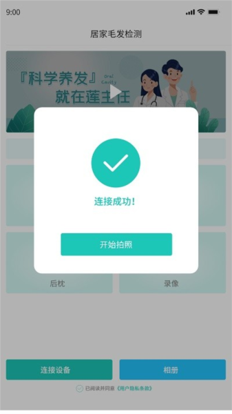 蓮主任健康圖片1