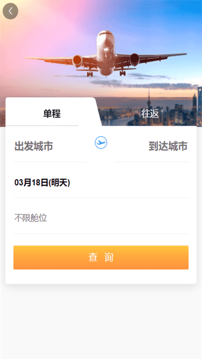 中電建商旅1