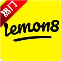 lemon8日文版