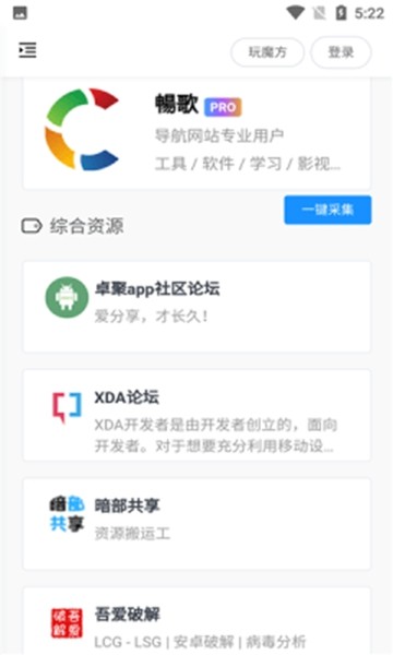 搬运工app3