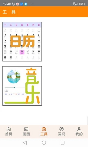 紅韻筆記本2