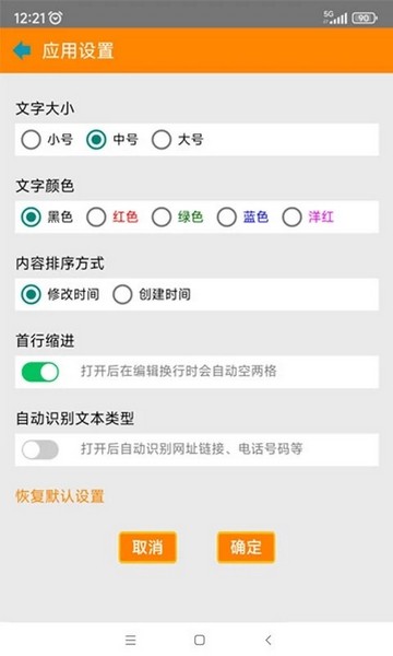 紅韻筆記本5