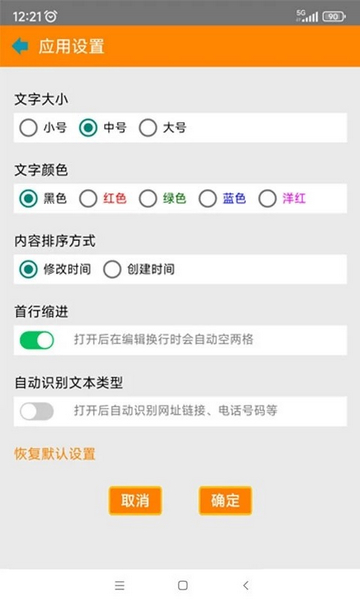 紅韻筆記本2