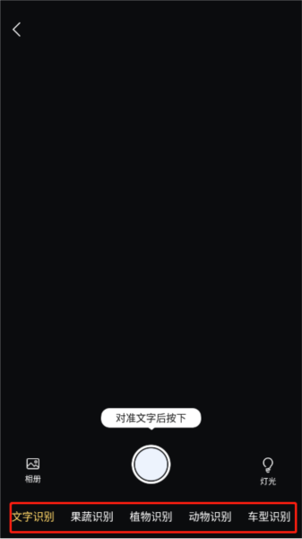 行動萬能掃描寶3
