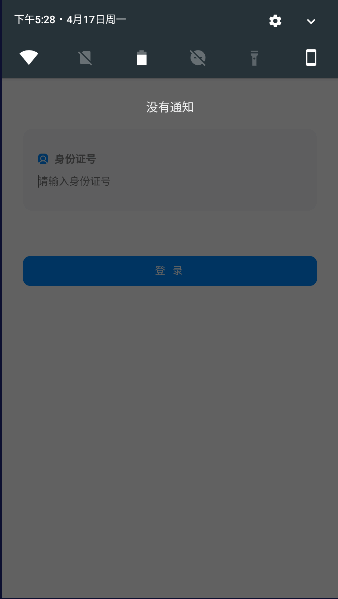 微畔中職招考圖片3
