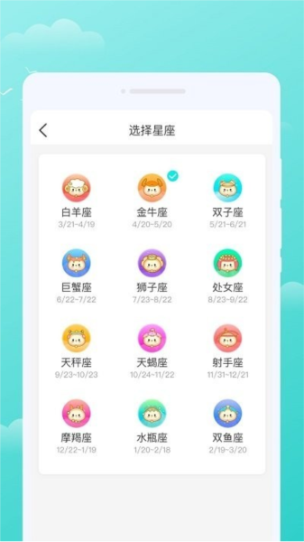 三彩天氣圖片2