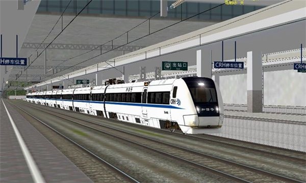 模拟火车中国站中文版2