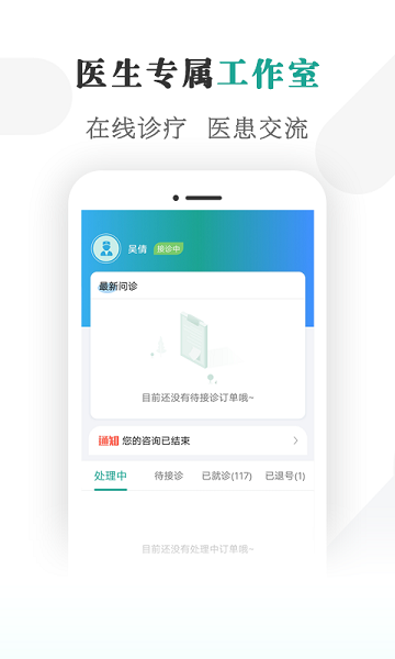 健康蒙中3