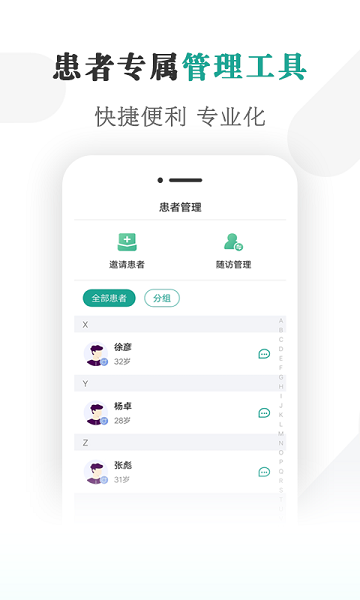 健康蒙中2