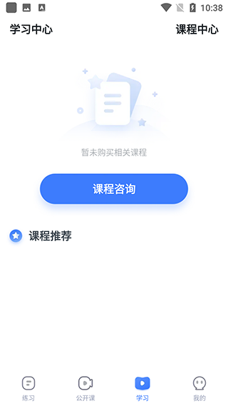 粉筆會計圖片6