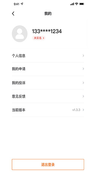 云南省救助平臺app圖片2