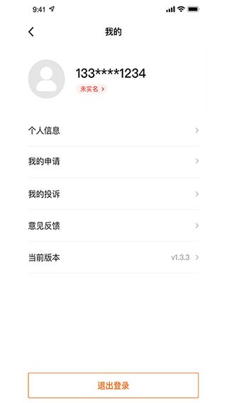 云南省政府救助平臺3