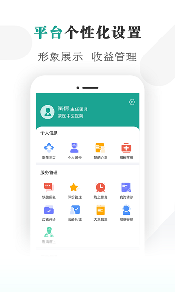 健康蒙中圖片2