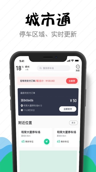 豐收家商戶1