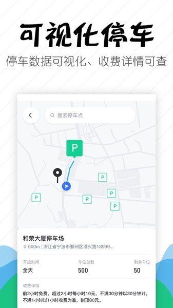 豐收家商戶3
