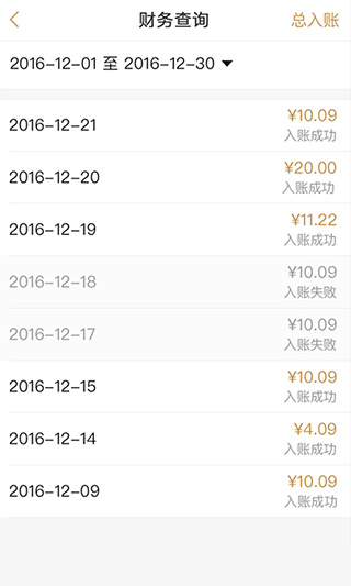 豐收家商戶1