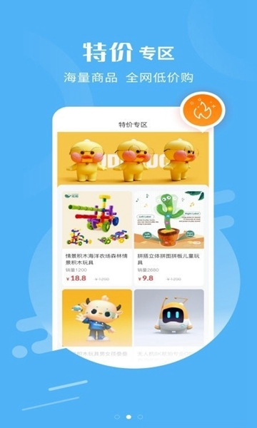 一起玩吧1
